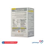 قرص اولترا سلنیوم ویتابیوتیکس 30 عددی - Image 3