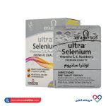 قرص اولترا سلنیوم ویتابیوتیکس 30 عددی - Image 2