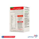 قرص منوپیس ویتابیوتکس 30 عددی - Image 3