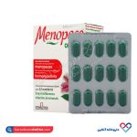 قرص منوپیس ویتابیوتکس 30 عددی - Image 5