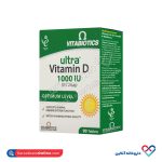 قرص اولترا ویتامین دی 1000 ویتابیوتیکس 90 عددی