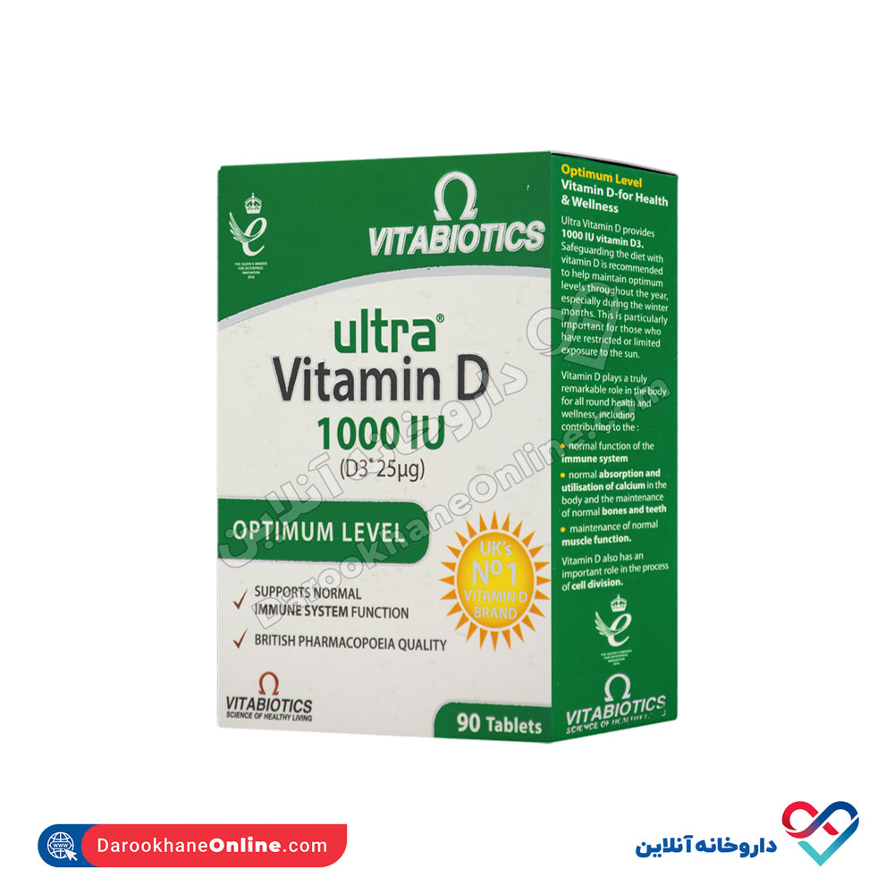 vitabiotics-ultra-vitamin-d3-1.jpg قرص اولترا ویتامین دی 1000 ویتابیوتیکس 90 عددی - Image 1