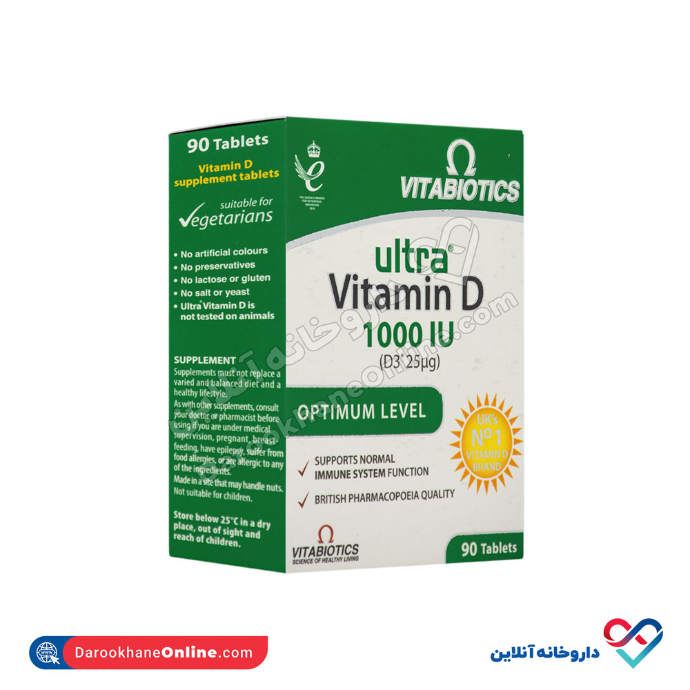 vitabiotics-ultra-vitamin-d3-2.jpg قرص اولترا ویتامین دی 1000 ویتابیوتیکس 90 عددی - Image 4