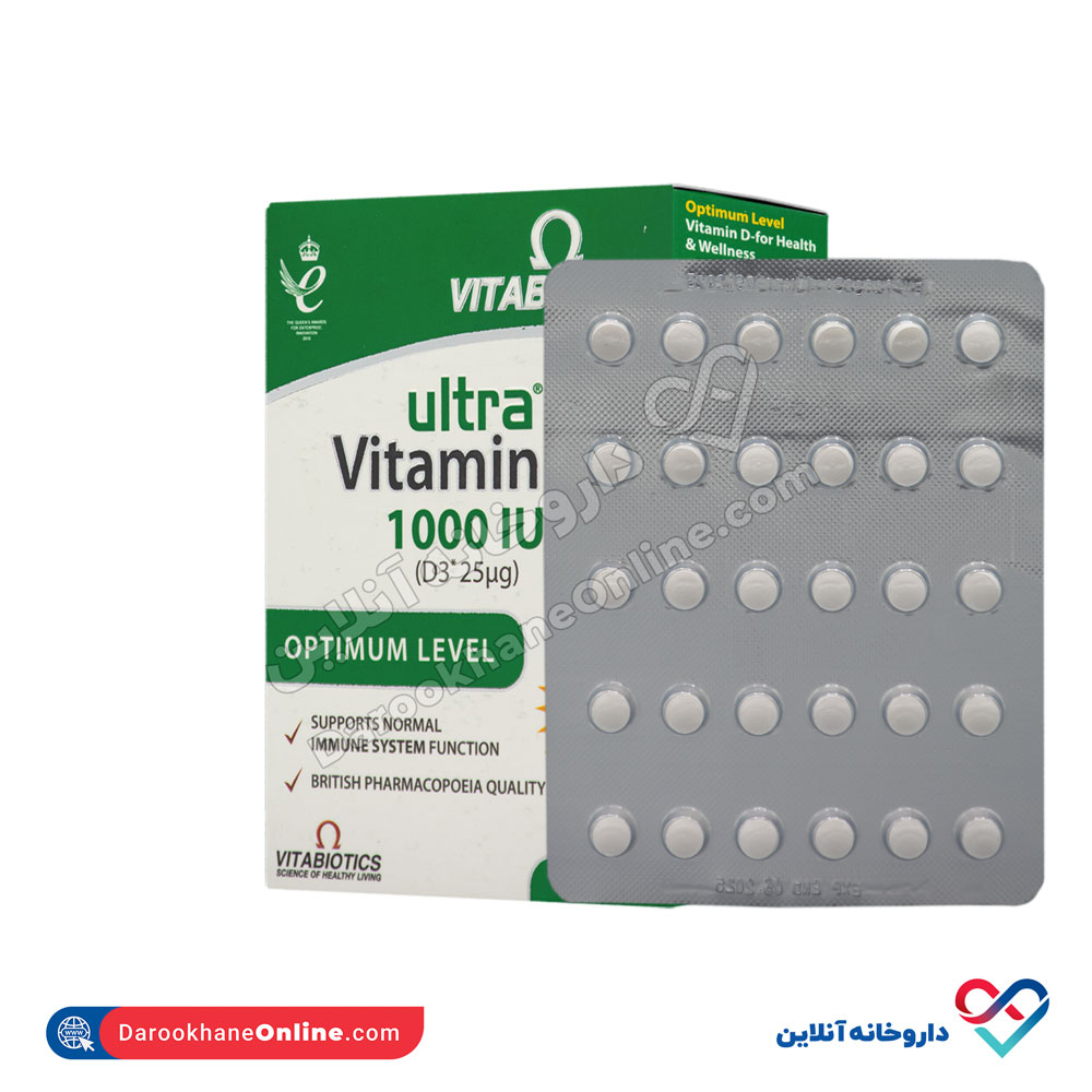vitabiotics-ultra-vitamin-d3-4.jpg قرص اولترا ویتامین دی 1000 ویتابیوتیکس 90 عددی - Image 5