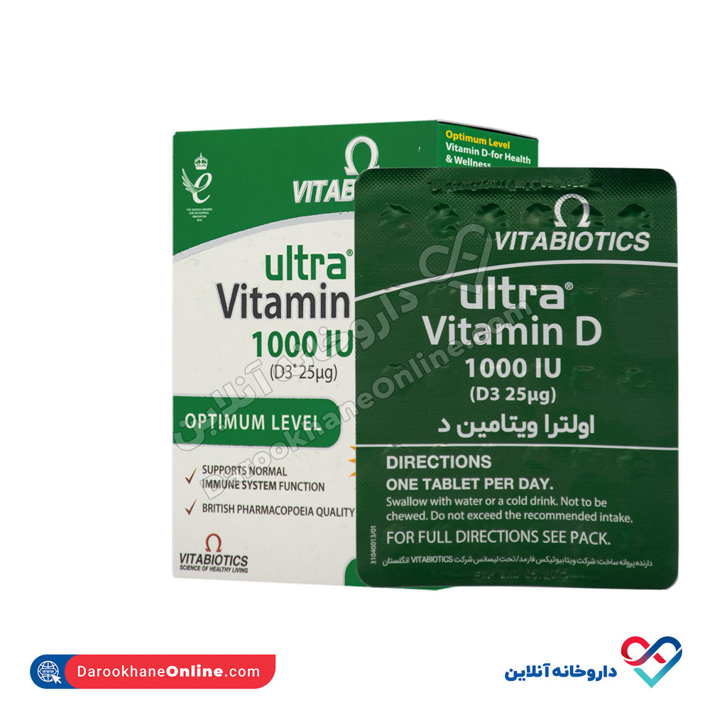 vitabiotics-ultra-vitamin-d3-5.jpg قرص اولترا ویتامین دی 1000 ویتابیوتیکس 90 عددی - Image 2