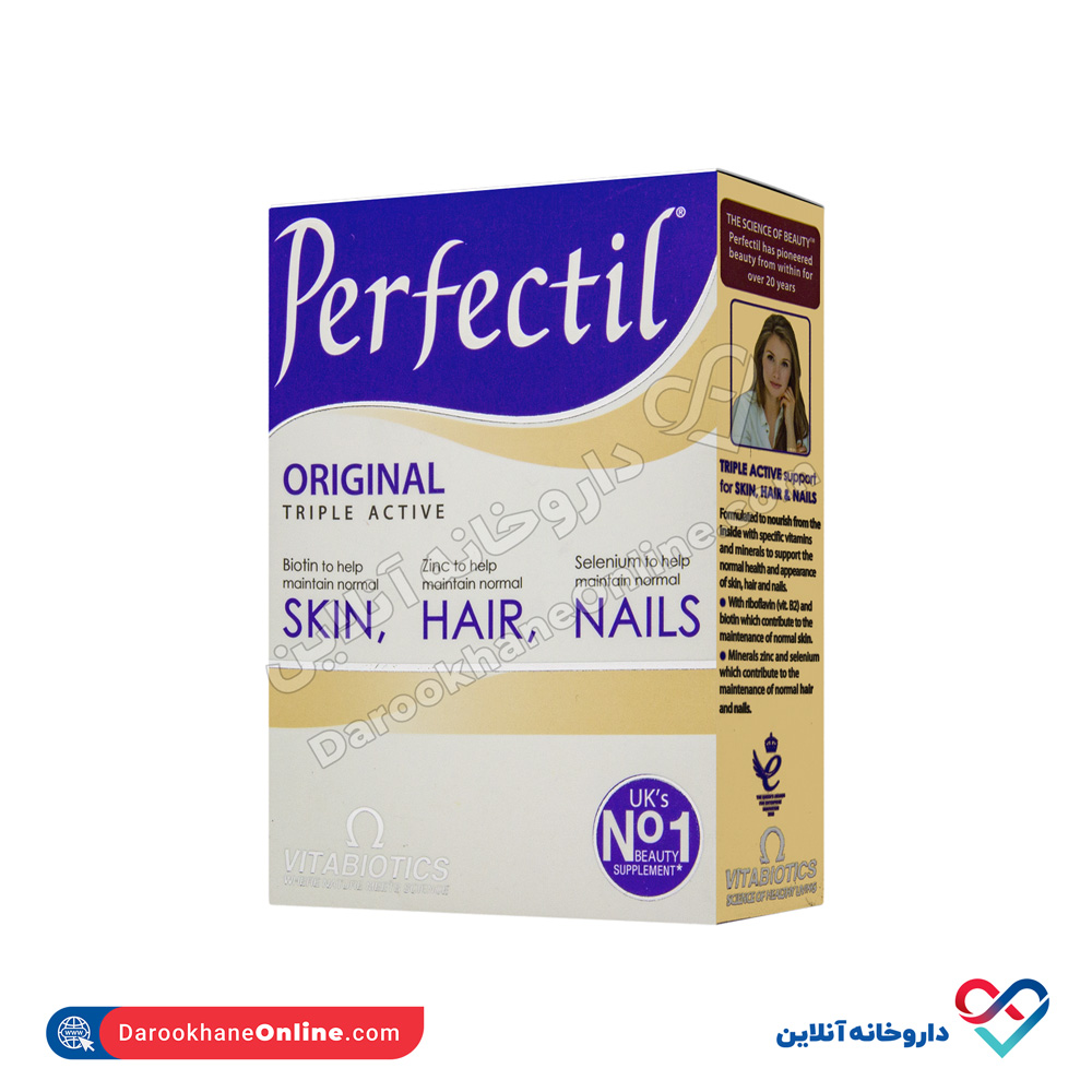 perfectil-original-1.jpg قرص پرفکتیل ویتابیوتکس 30 عددی - Image 1