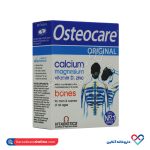 قرص استئوکر ویتابیوتیکس 30 عددی - Image 2