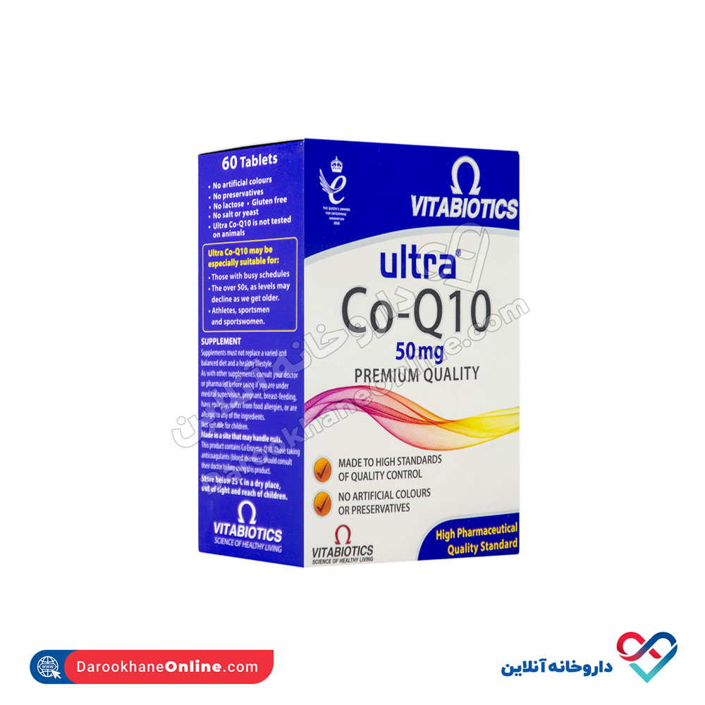 vitabiotics-ultra-co-q10-2.jpg قرص اولترا کوکیوتن ویتابیوتیکس 60 عددی - Image 4