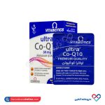 قرص اولترا کوکیوتن ویتابیوتیکس 60 عددی - Image 2