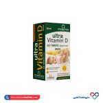 قطره خوراکی ویتامین د 3 ویتابیوتیکس 30 میلی - Image 3