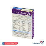 قرص ول ومن اورجینال ویتابیوتیکس 30 عددی - Image 3