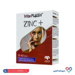 قرص زینک پلاس ویتافلش 60 عددی