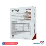 قرص زینک پلاس ویتافلش 60 عددی - Image 3