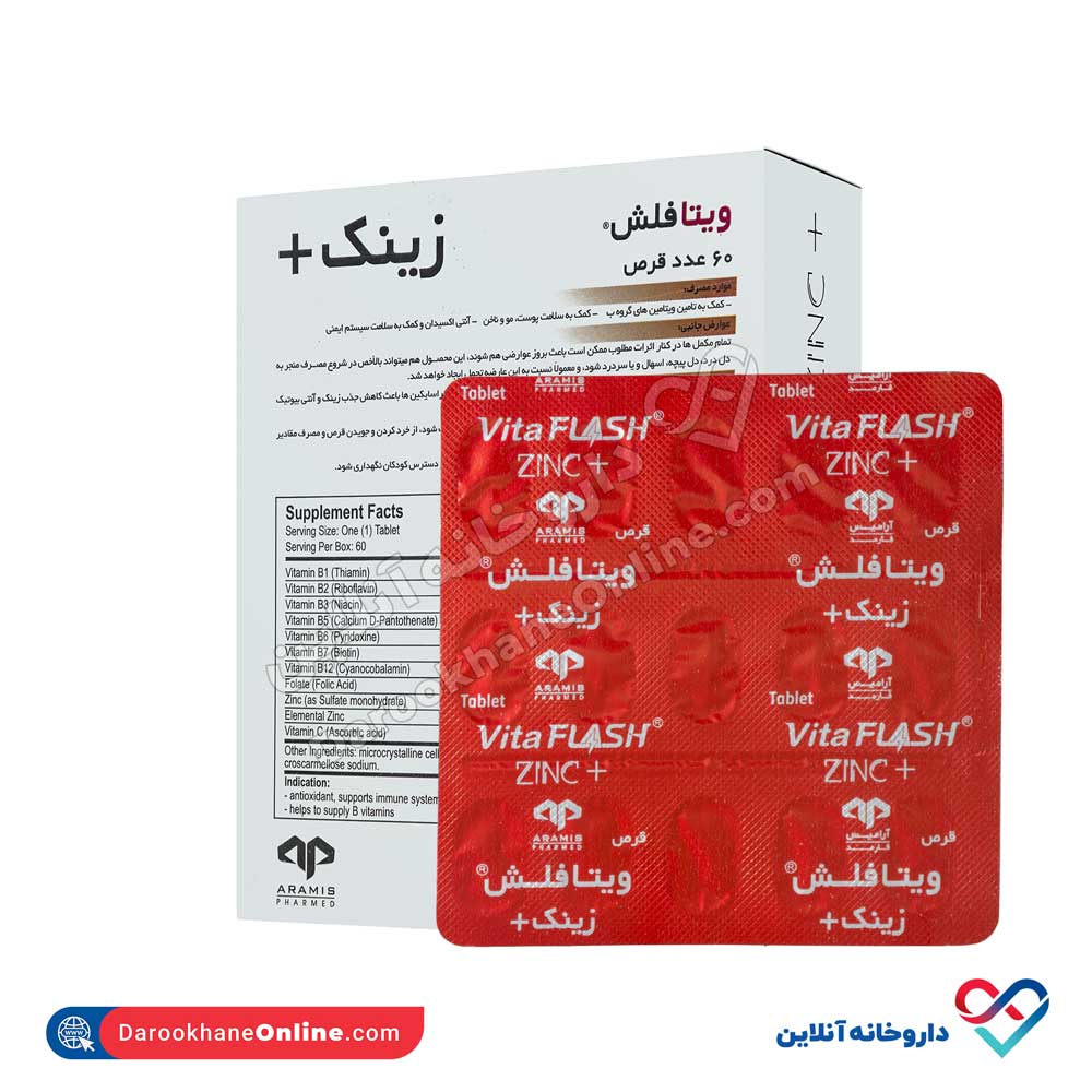 vitaflash-zinc-plus-5.jpg قرص زینک پلاس ویتافلش 60 عددی - Image 2