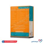 قرص مولتی ویتامین پوست و مو و ناخن ویتاگیت 30 عددی - Image 3