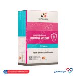 قرص تقویت کننده سیستم ایمنی ویتاگیت 30 عددی - Image 4