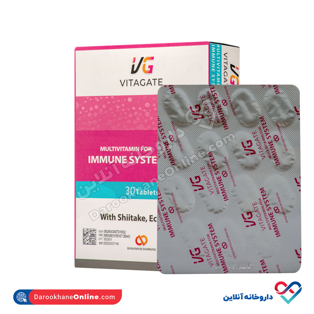 vitagate-multivitamin-for-immune-system-5.jpg قرص تقویت کننده سیستم ایمنی ویتاگیت 30 عددی - Image 2