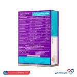 قرص مولتی ویتامین بانوان ویتاگیت 30 عددی - Image 4