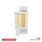 سرم ویتامین C صورت ویتالیر 30 میل - Image 2