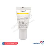 سرم دور چشم ویتامین C ویتالیر 15 میل - Image 2