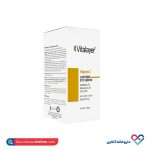سرم دور چشم کافئین و ویتامین سی ویتالیر 30میل - Image 3
