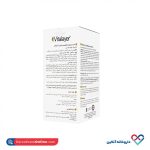 سرم دور چشم کافئین و ویتامین سی ویتالیر 30میل - Image 2