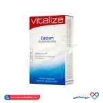 قرص کلسیم منیزیم فورت ویتالایز 30 عددی