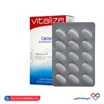 قرص کلسیم منیزیم فورت ویتالایز 30 عددی - Image 2