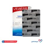 قرص کلسیم منیزیم فورت ویتالایز 30 عددی - Image 5
