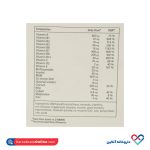 قرص هیر نیل بیوتی کمپلکس ویتالایز 30 عددی - Image 2