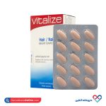 قرص هیر نیل بیوتی کمپلکس ویتالایز 30 عددی - Image 6