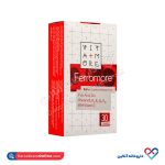 کپسول فرومور ویتامور 30 عددی - Image 4