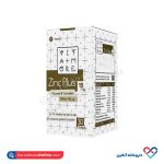 سافت ژل زینک پلاس 15 میلی گرم ویتامور 30 عددی