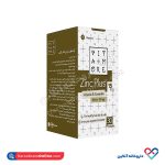 سافت ژل زینک پلاس 15 میلی گرم ویتامور 30 عددی - Image 3