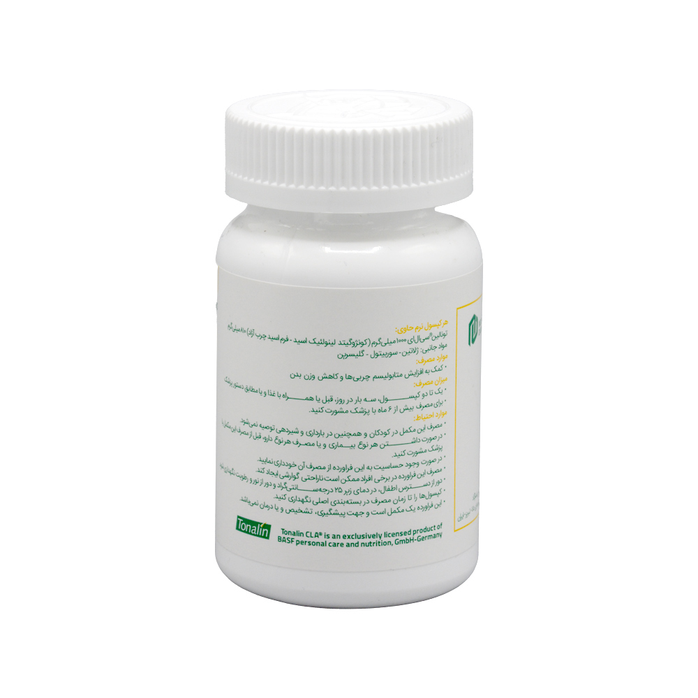 vitamore-cla-1000-caps-2.jpg کپسول سی ال ای cla تونالین 1000 میلی گرم ویتامور - Image 2