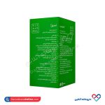 سافت ژل لسترول ویتامور 50 عددی - Image 2