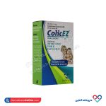 قطره کولیک ایز ویتان 30 میل - Image 2