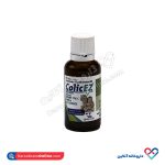 قطره کولیک ایز ویتان 30 میل - Image 4