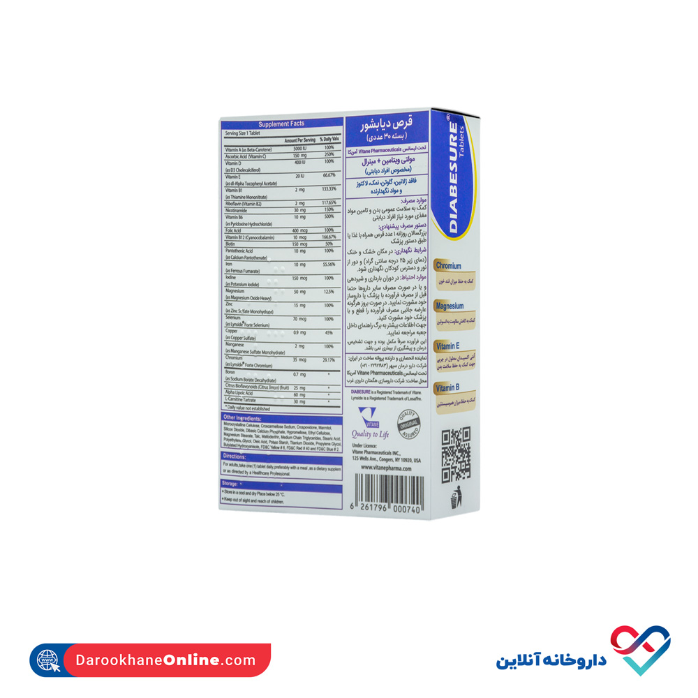 vitane-diabesure-3.jpg قرص دیابشور ویتان 30 عددی - Image 4