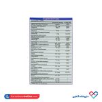 قرص دیابشور ویتان 30 عددی - Image 2