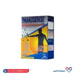 قرص ایمیوسنس ویتان 30 عددی