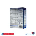 قرص ایمیوسنس ویتان 30 عددی - Image 4