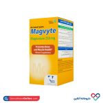 قرص مگویت 250 ویتان نیچرز 30 عدد