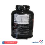 پودر مس ویت ویتاپی 2600 گرم - Image 2