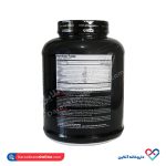 پودر میلک اند اگ ویتاپی 2600 گرم - Image 2