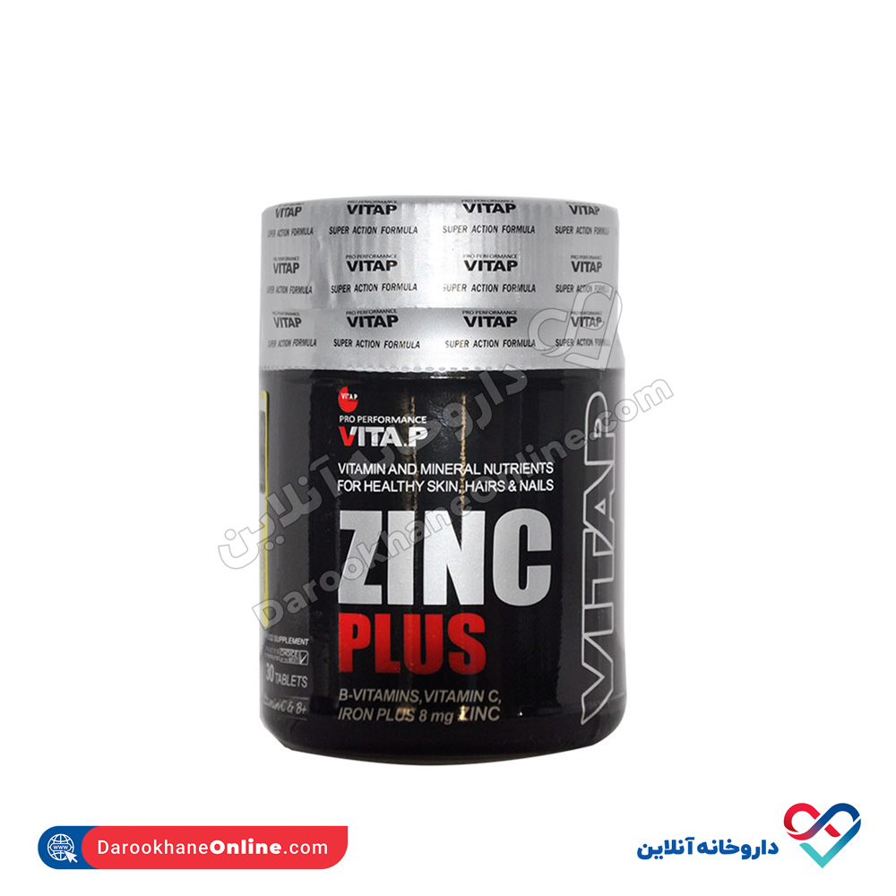 vitap-zinc-plus-tabs.jpg قرص زینک پلاس ویتاپی 30 عددی - Image 1