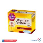 کپسول رویال ژلی و پروپولیس ویتارمونیل 28 عدد