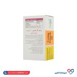 سافت ژل روغن گل مغربی 1000 میلی گرم ویتا تایم 30 عددی - Image 3