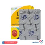 کپسول نرم ژلاتینی ویتامین د3 1000 ویتاتایم 30 عددی - Image 2