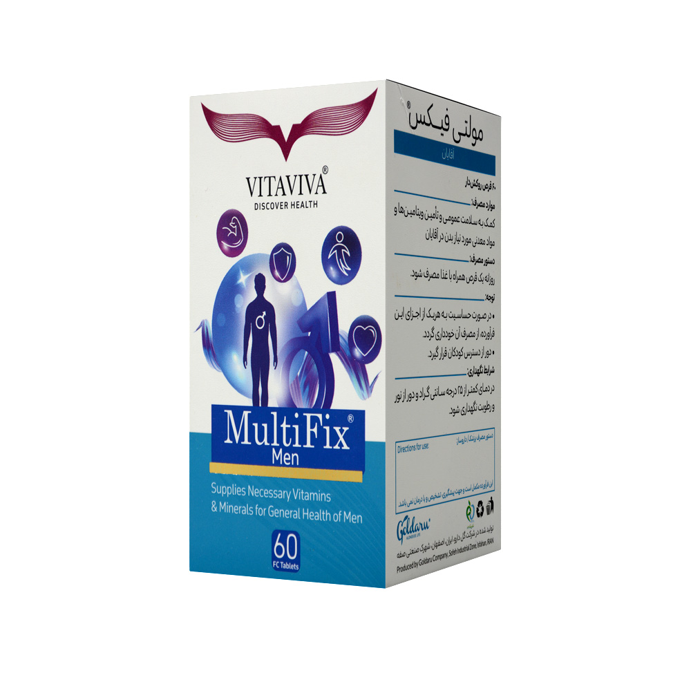 vitaviva-multifix-men-tablet-1.jpg قرص مولتی فیکس آقایان ویتاویوا 60 عدد - Image 1